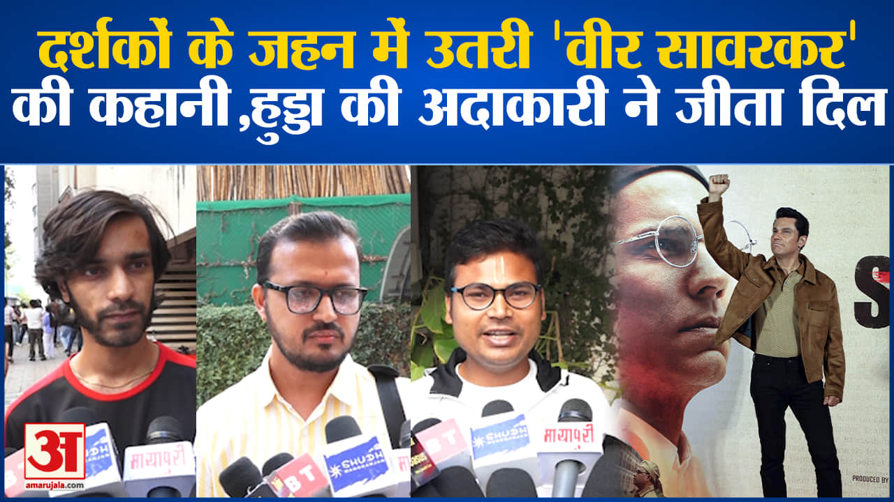 स्वातंत्र्यवीर सावरकर