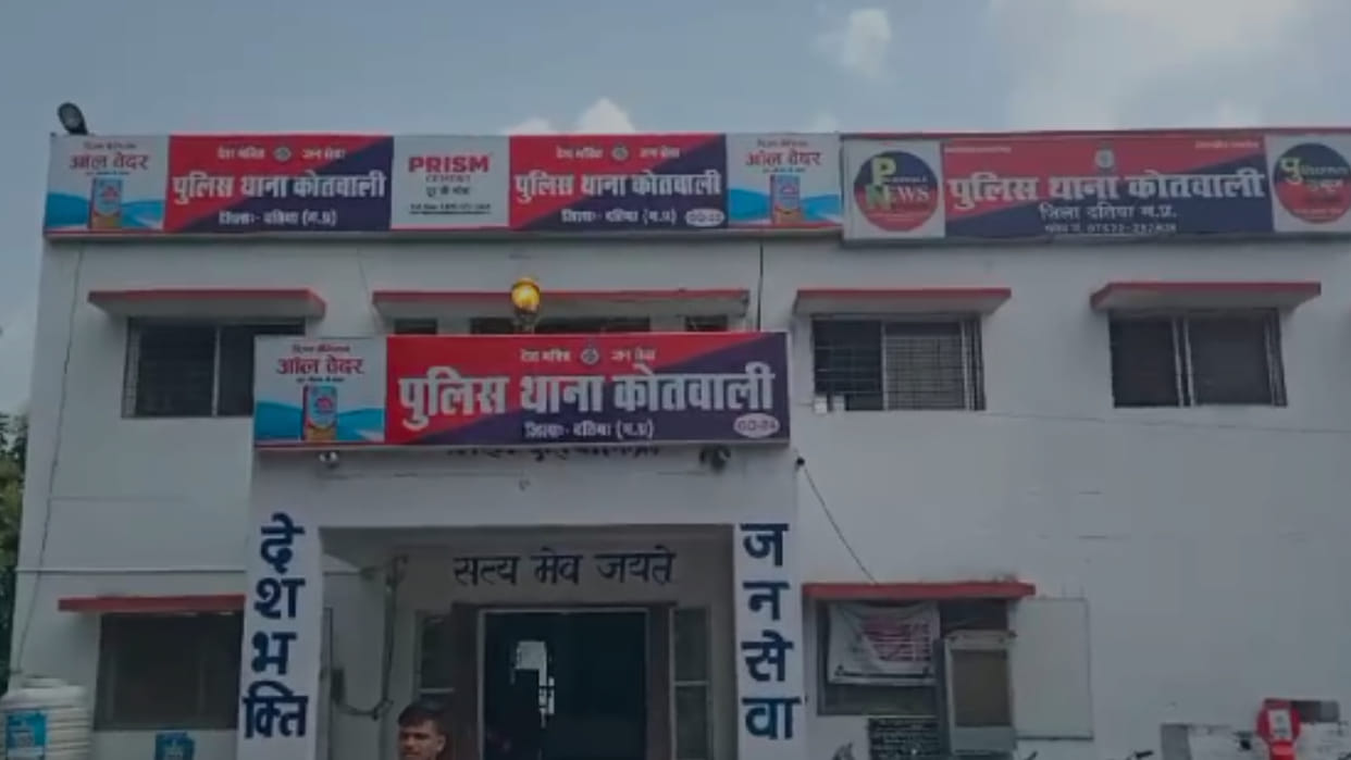 Datia News: Husband along with his girlfriend murdered his wife, disclosure in case of death of pregnant wife