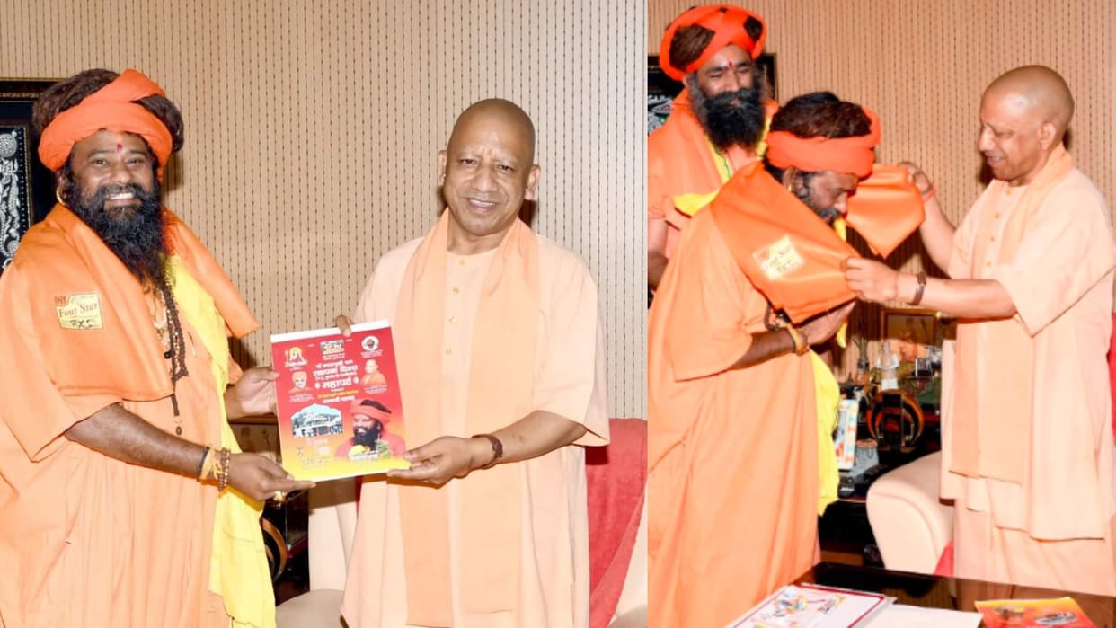 UP CM Yogi Adityanath can come to Ujjain to participate in Shatchandi Yagya, event will start from March 31