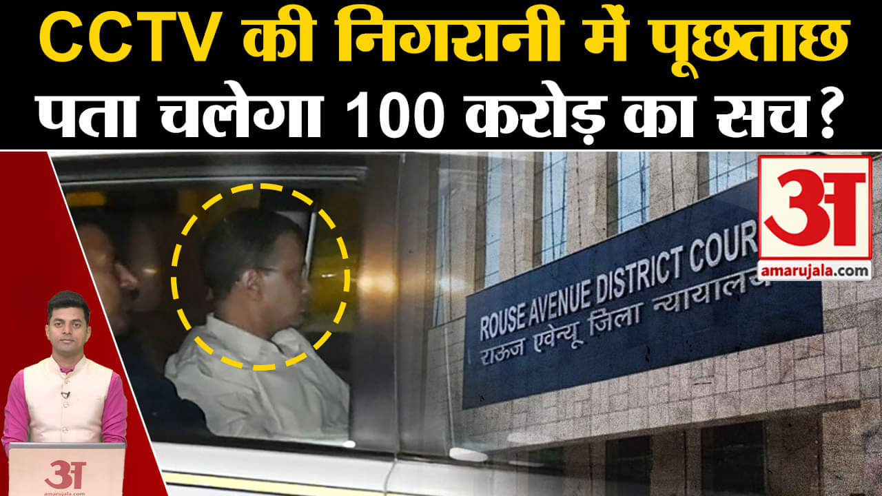 अरविन्द केजरीवाल गिरफ्तार