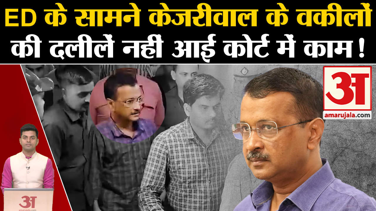 अरविन्द केजरीवाल गिरफ्तार