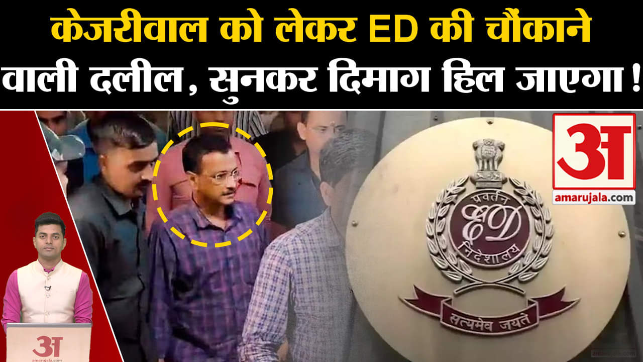 अरविन्द केजरीवाल गिरफ्तार