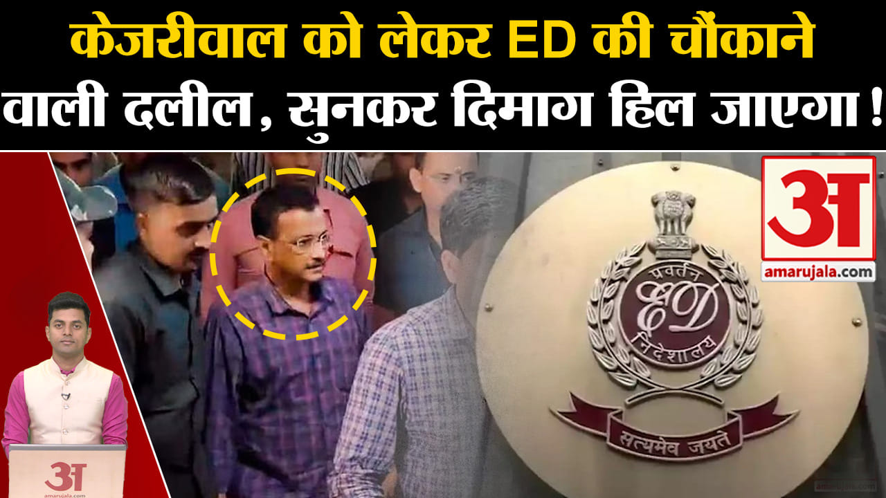 अरविन्द केजरीवाल गिरफ्तार
