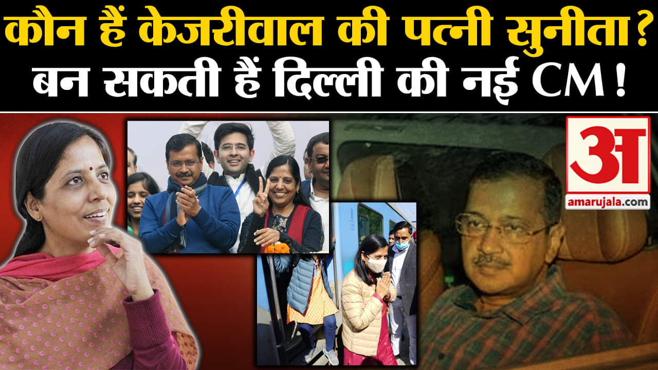 अरविंद केजरीवाल