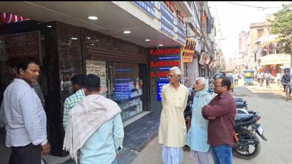 Bihar: जयमाला रस्म में हर्ष फायरिंग, गोली लगने से एक युवक गंभीर घायल; बंदिश के बावजूद नहीं रुक रही घटनाएं Begusarai: Harsh firing during Jaymala ritual, one youth seriously injured due to bullet injury