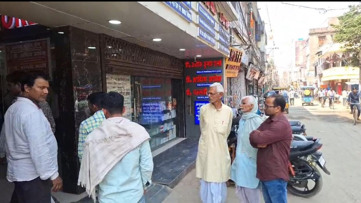 Begusarai: Harsh firing during Jaymala ritual, one youth seriously injured due to bullet injury