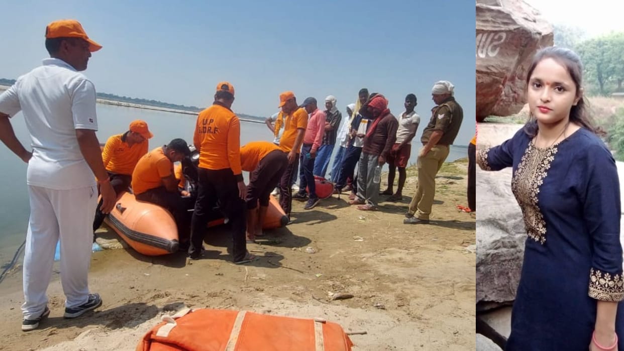 girl drowned ganga river who bathing with her family in bhadohi