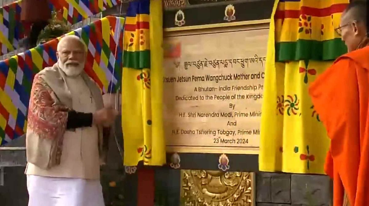 Pm Modi bhutan Visit Live Pm Inaugurates Gyaltsuen Jetsun Pema Wangchuck  Mother And Child Hospital - Amar Ujala Hindi News Live - Pm Bhutan Visit  Live:पीएम का भूटान दौरे का दूसरा दिन,