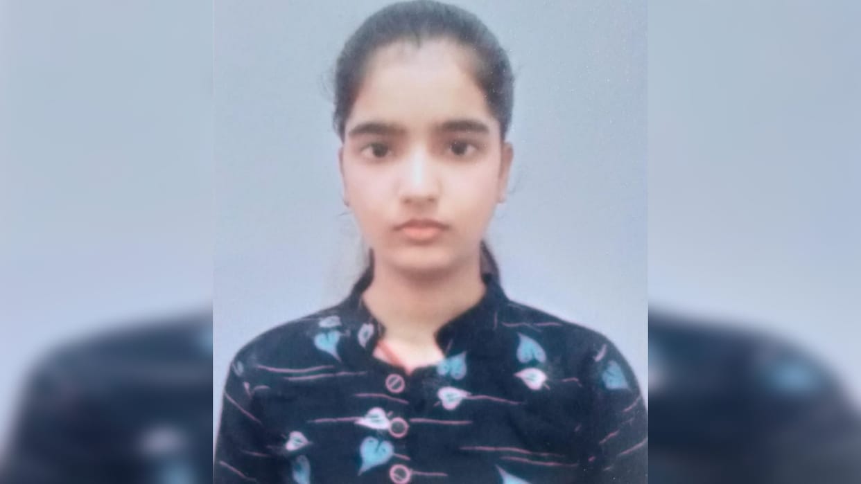 Bihar Board Inter Result 2024: Teacher's daughter Sana Kumari got 4th rank in Bihar in Inter Science