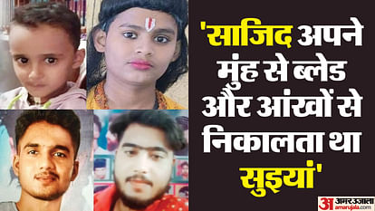 Badaun Double Murder Tantra mantra can also be the reason for the murder of two children