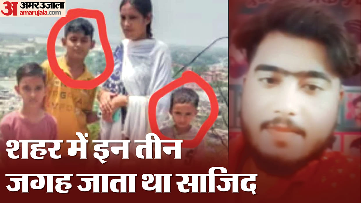 Budaun Double Murder Case Many secrets will be revealed from call details of Sajid and Javed
