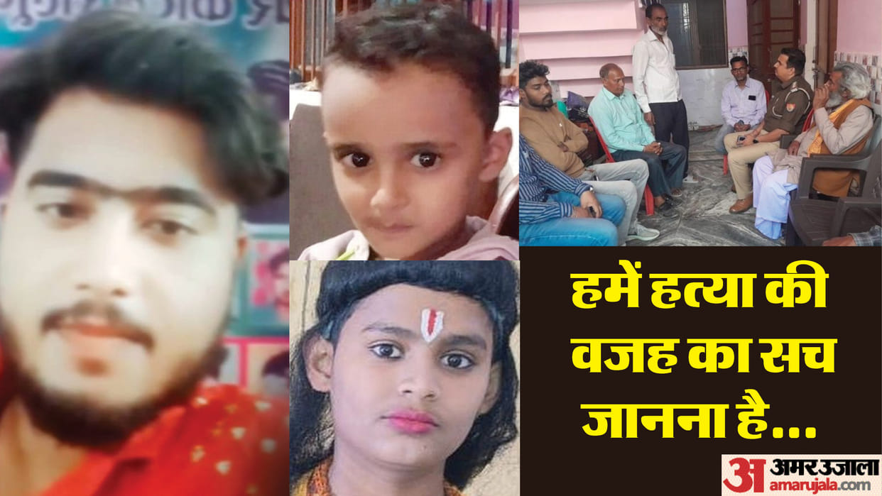 Budaun Double Murder Case People of the colony are not believing that Sajid is mentally ill