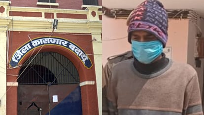 Budaun Murder Case: जेल में करवटें बदलते बीती जावेद की पहली रात, अस्पताल सेल में रखा गया है आरोपी Budaun Murder Case Accused Javed spent his first night in jail tossing and turning
