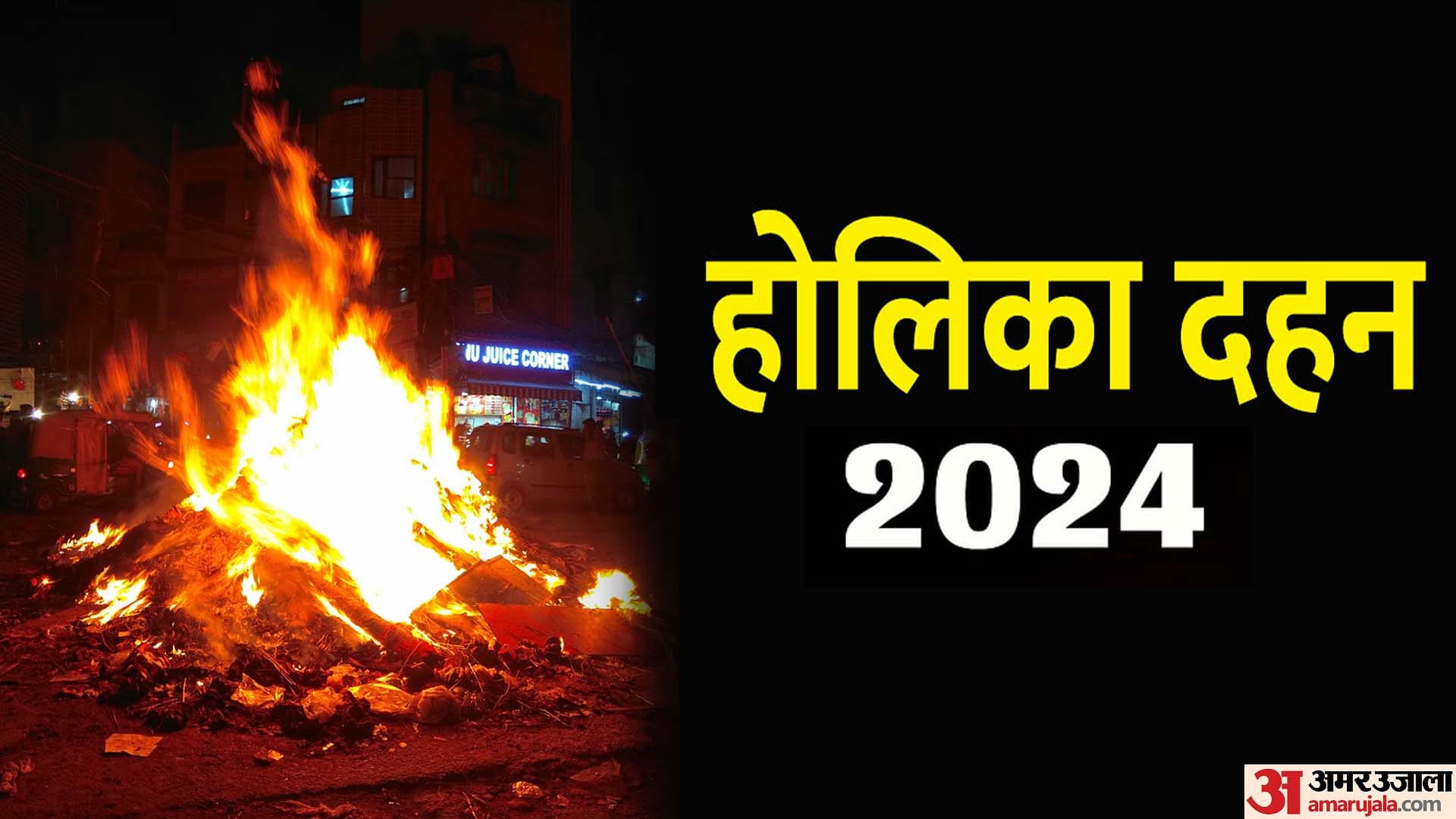 Top News Headline Today Important And Big News Stories Of 24 march 2024 Updates On Amar Ujala