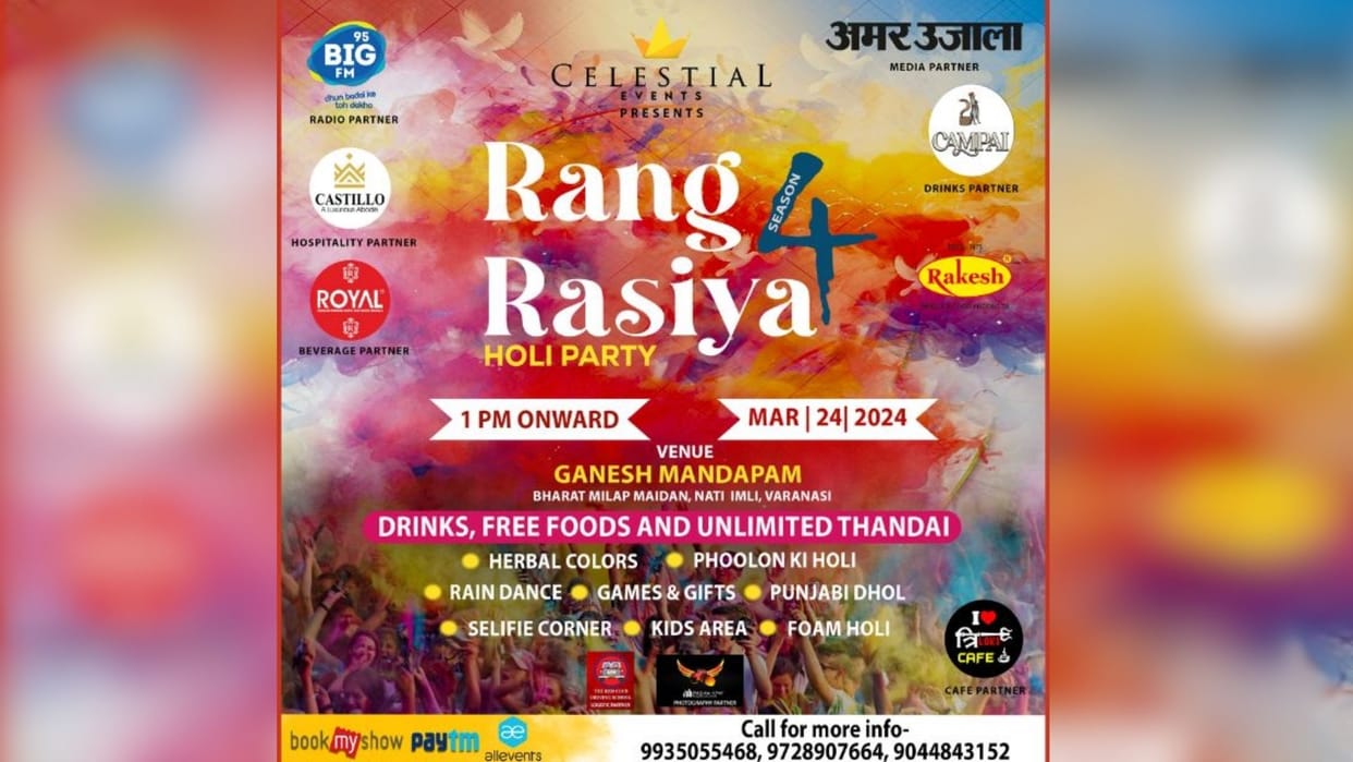 Banaras will dance in rain dance mood will be colored with Holi of herbal colors and flowers