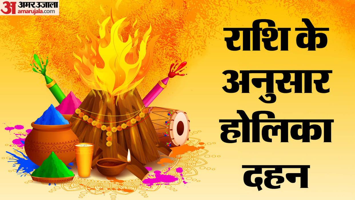 Holi 2024 Holika Dahan According to Your Zodiac Sign for a Prosperous Year