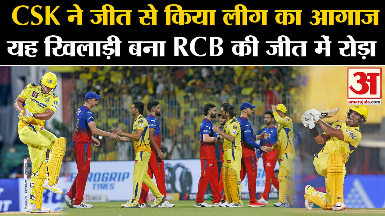 आईपीएल 2024