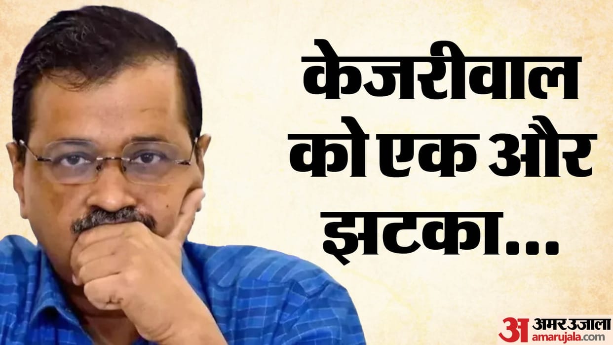 Arvind Kejriwal challenges arrest ED remand in Delhi High Court
