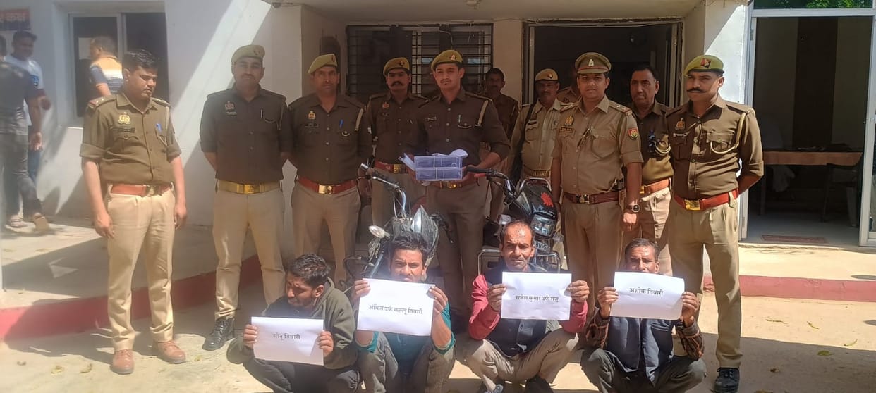 Auraiya firing, Police arrested all four murder accused and sent them to jail, two pistols-cartridges and two