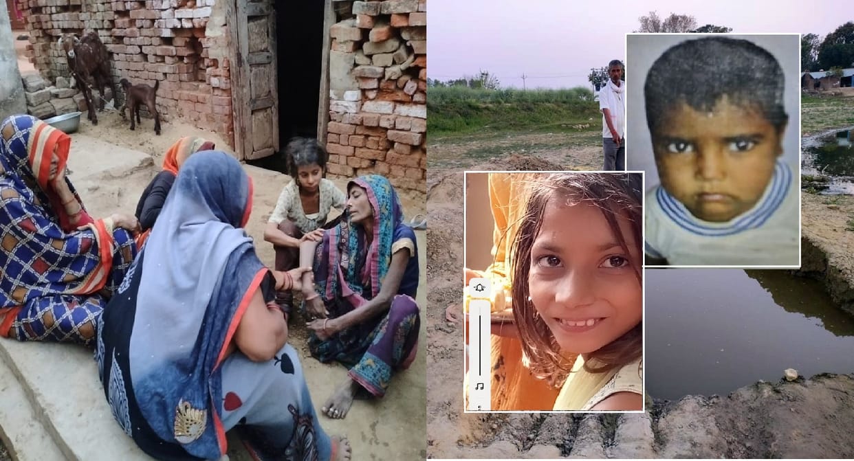 Dead bodies of two friends were found in a pit filled with water, they came out of the house to play