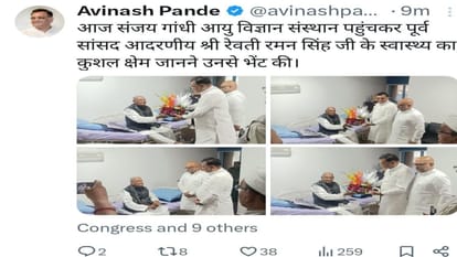 Avinash Pandey and Ajay Rai met former MP Revati Raman, stir intensified in political circles.