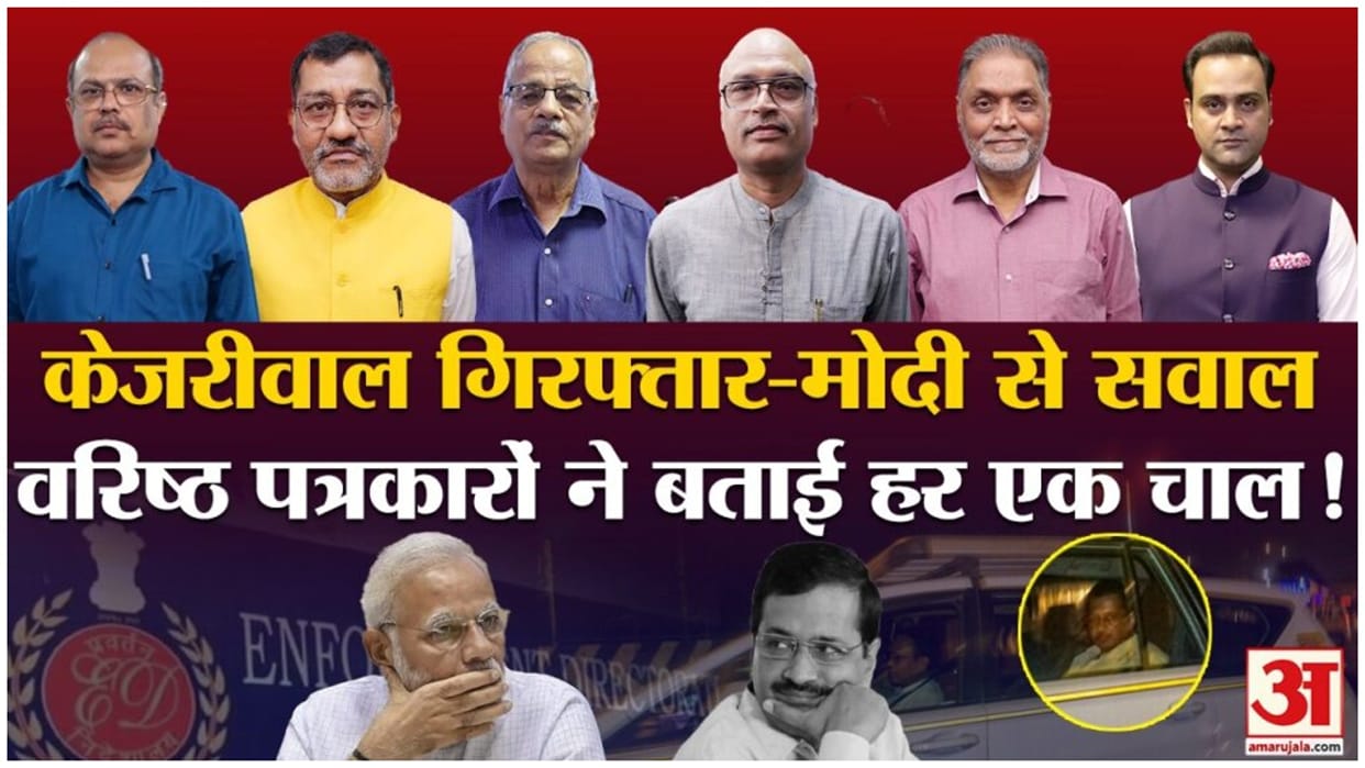 Khabaron Ke Khiladi: there is no difference between AAP other parties is this Arvind Kejriwal arrest meaning