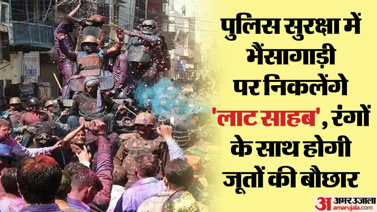 Holi 2024 laat sahab demands chicken mutton and english wine in shahjahanpur