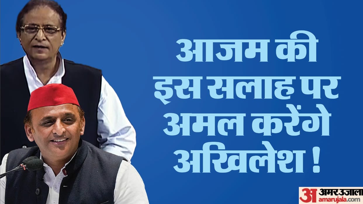 Lok Sabha Election Akhilesh Yadav Meets Azam Khan Know SP Candidates Contest From Rampur Moradabad Bijnor