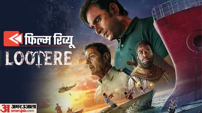 Lootere Hotstar Review by Pankaj Shukla Hansal Mehta Jai Mehta Rajat Kapoor Vivek Gomber Chirag Vora