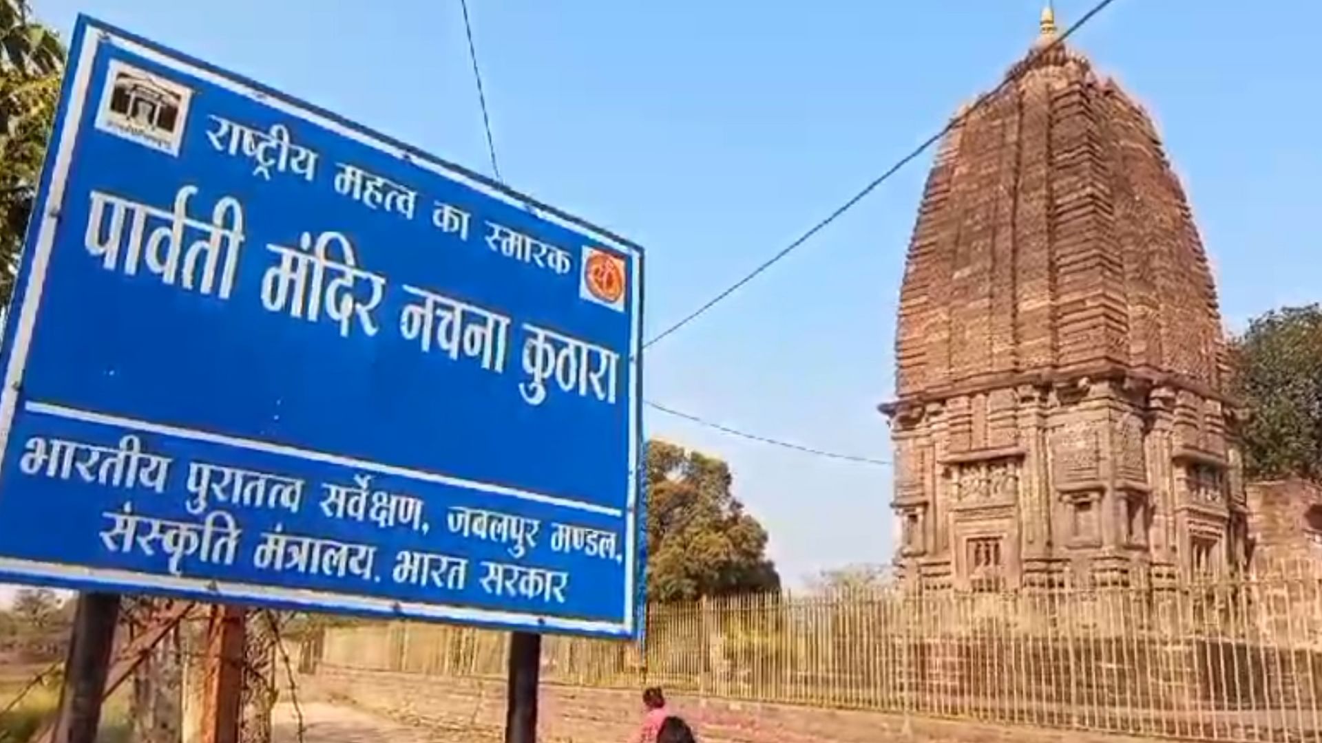 Panna News: Country's Oldest Shivling Found, Remains Of Gupta Period ...