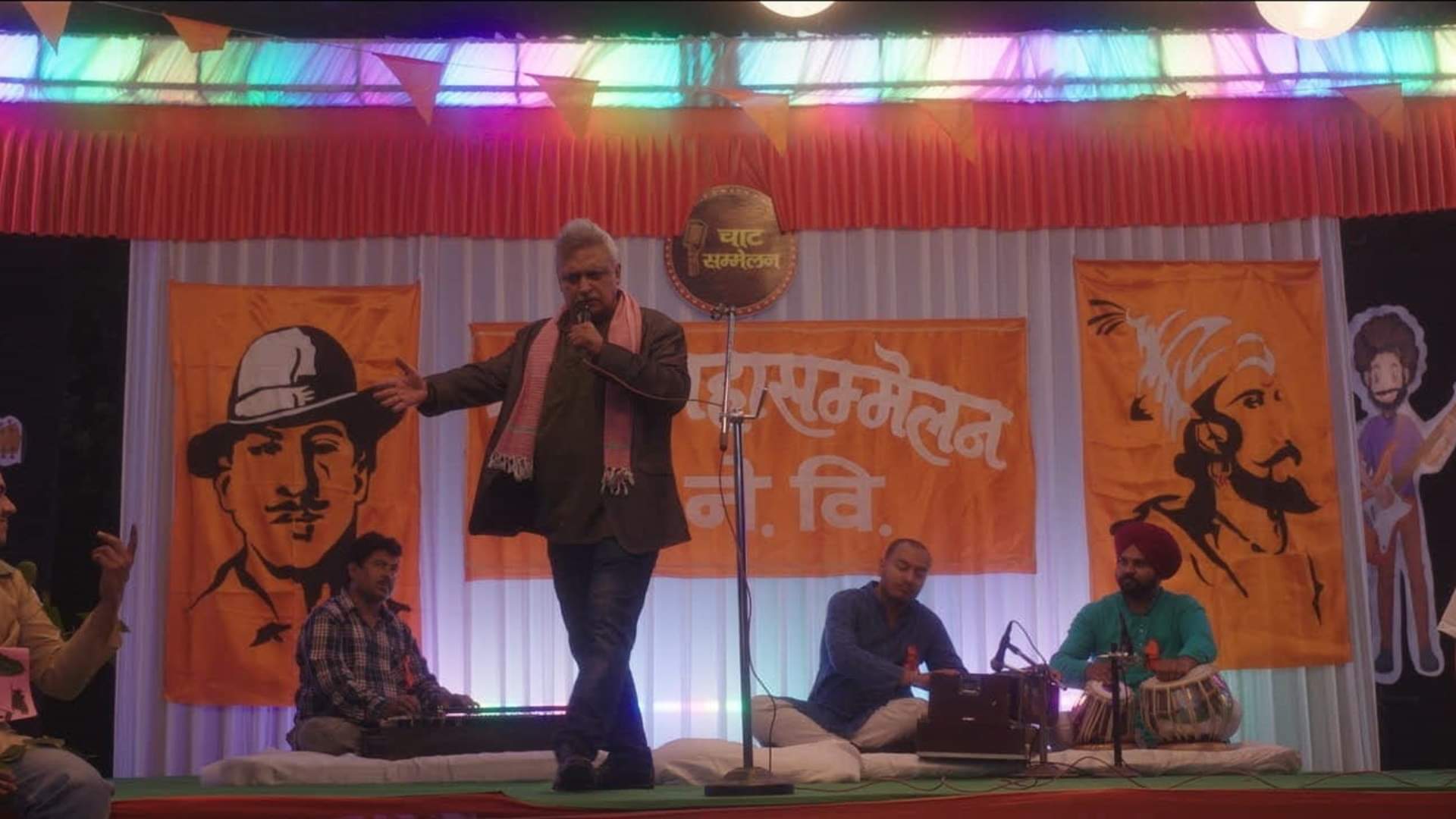 Piyush Mishra has sung the song Main Nahi Manta in the film JNU Jahangir National University film