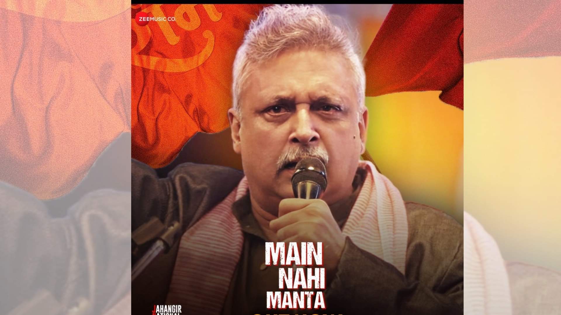 Piyush Mishra has sung the song Main Nahi Manta in the film JNU Jahangir National University film