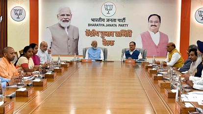 BJP Central Election Committee meeting fourth list PM Modi  Amit Shah Rajnath Singh JP Nadda