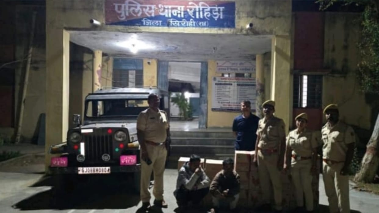 Sirohi News: 2 liquor smuggler arrested with 20 carton of beer and country liquor, special operation of police