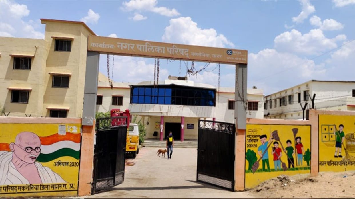 Sagar: CMO, Additional Tehsildar, Patwari suspended in case of nomination of land on basis of forged documents