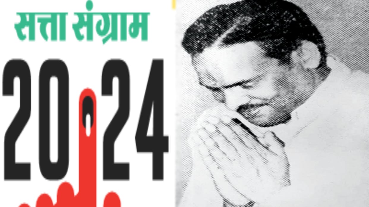 Flashback: Salute to the MP who had rejected ministerial post, saharanpur news