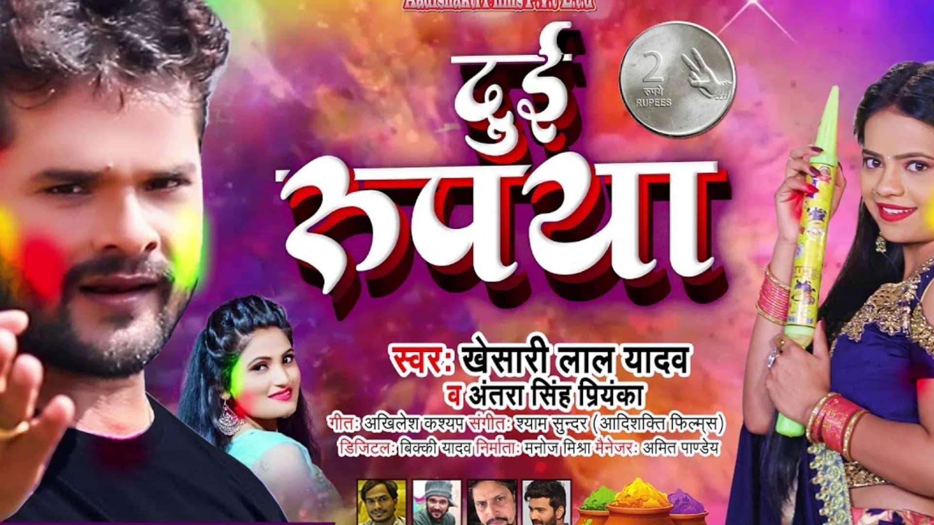 bhojpuri stars holi 2024 songs pawan singh khesari lal yadav nirahua akshara singh amrapali dubey shilpi raj