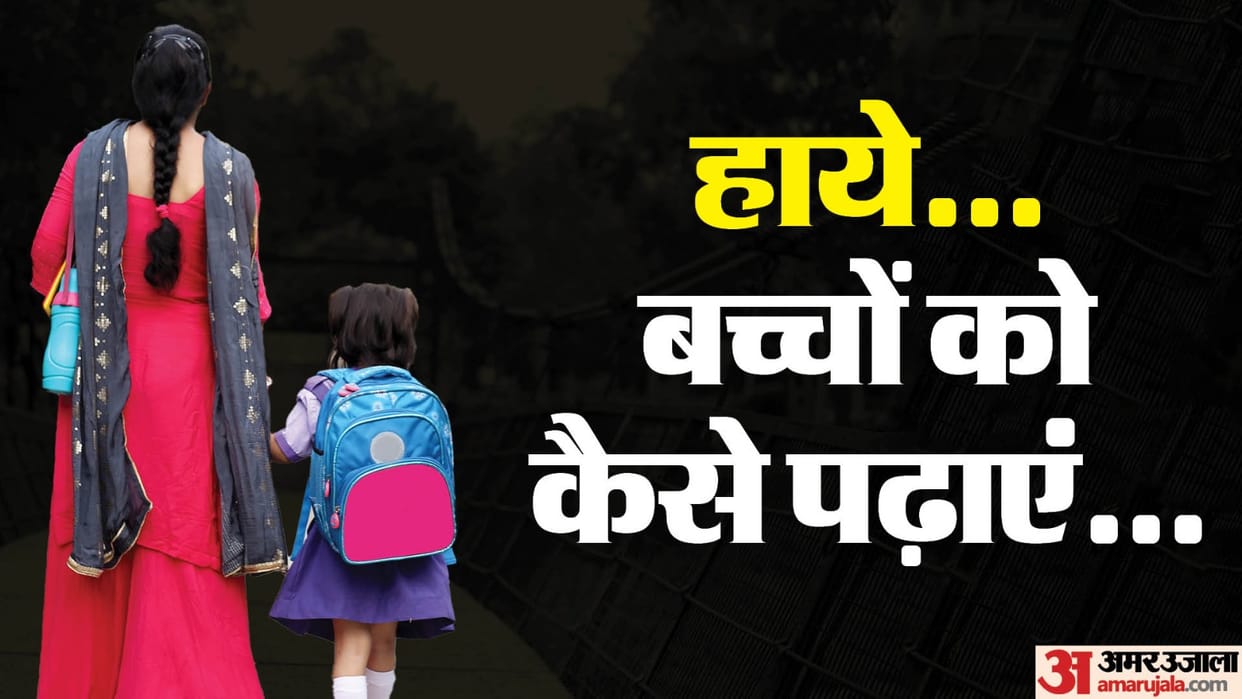 Teaching children in private schools of Delhi becomes more expensive