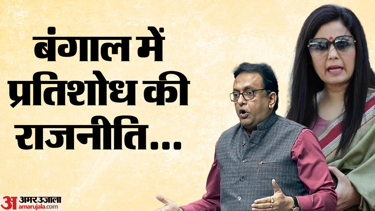 Mahua Moitra CBI Search premises TMC Santanu Sen says vendetta politics BJP hits back