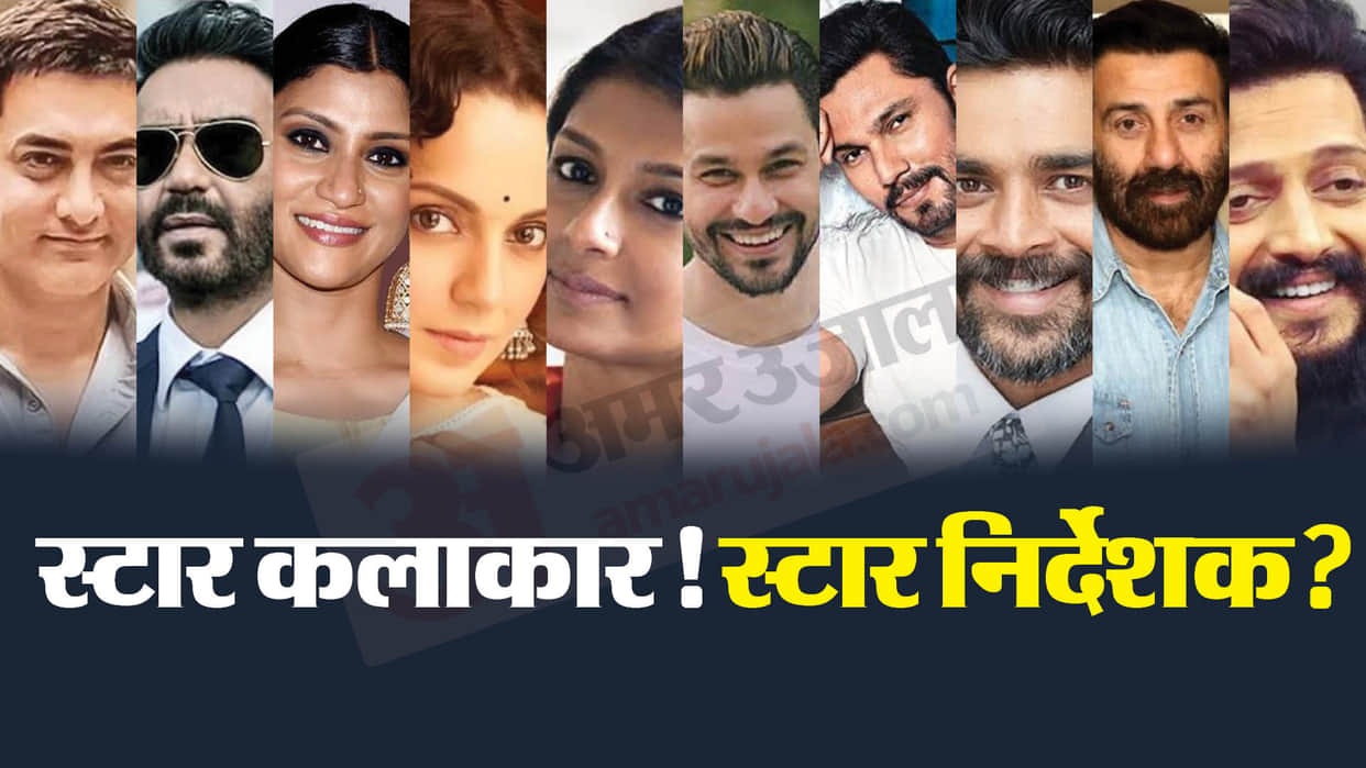 Randeep Hooda R Madhavan Ajay Devgn Kunal Khemu Aamir Khan Kangana Ranaut Sunny Deol These Actor Turn Director