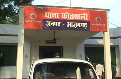 Miscreants beaten young man and looted cash and chain in azamgarh