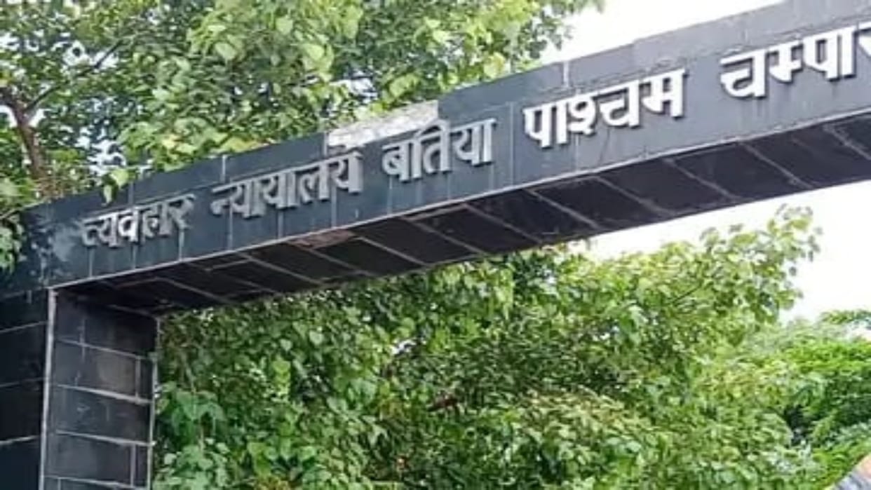 Bettiah: 4 including father and son sentenced to life imprisonment; Villager was murdered over minor dispute