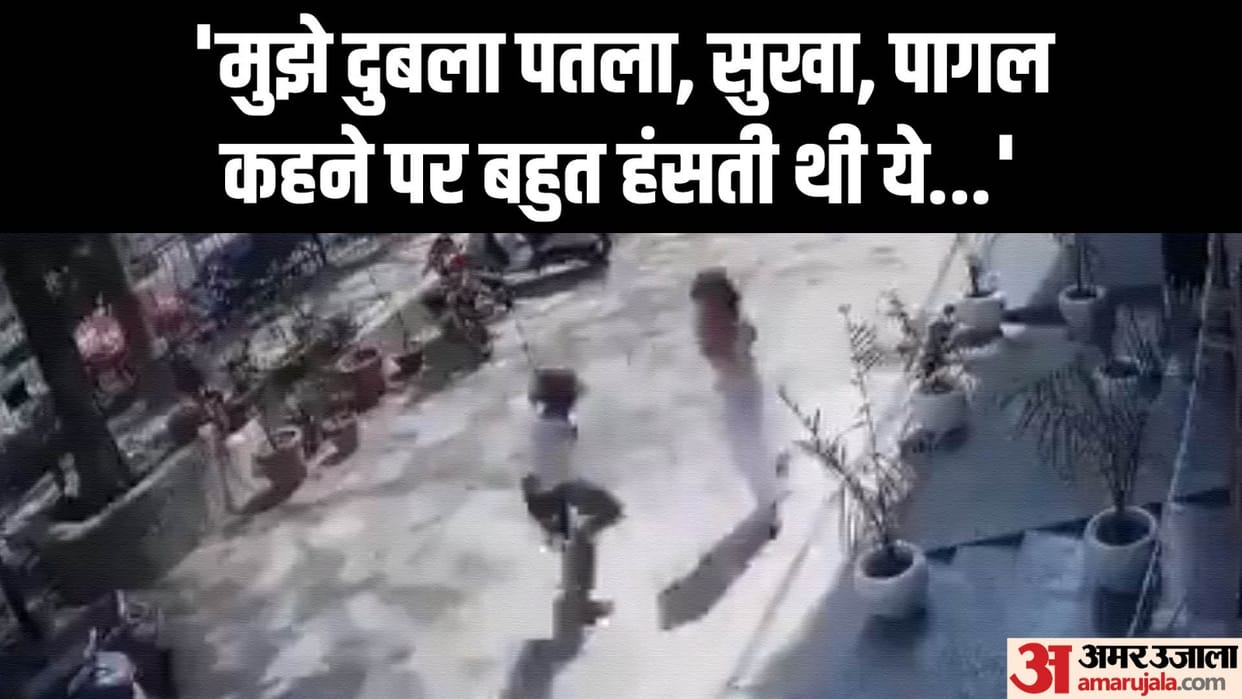 upset by teasing a man stabbed a girl and injured her in Mukherjee Nagar