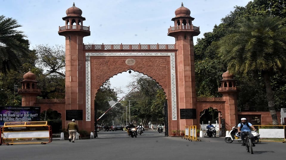 holiday in AMU on Eid-Ram Navami