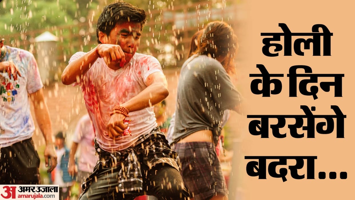 Delhi-NCR Weather Update Light Rainfall in Delhi Noida Ghaziabad Know Weather Report for Holi 2024