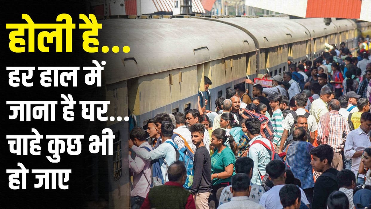 A huge crowd of people going home on Holi seen at the railway station and bus stand
