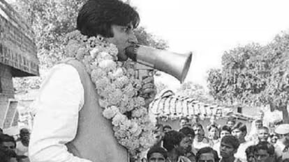 Flash Back : नामांकन के बाद सभा में बोले अमिताभ, फिल्मों में आपने मेरे कई चेहरे देखे होंगे, यह मेरा असली चेहरा Amitabh said in the meeting after nomination, you must have seen many of my faces in films, this is my real f