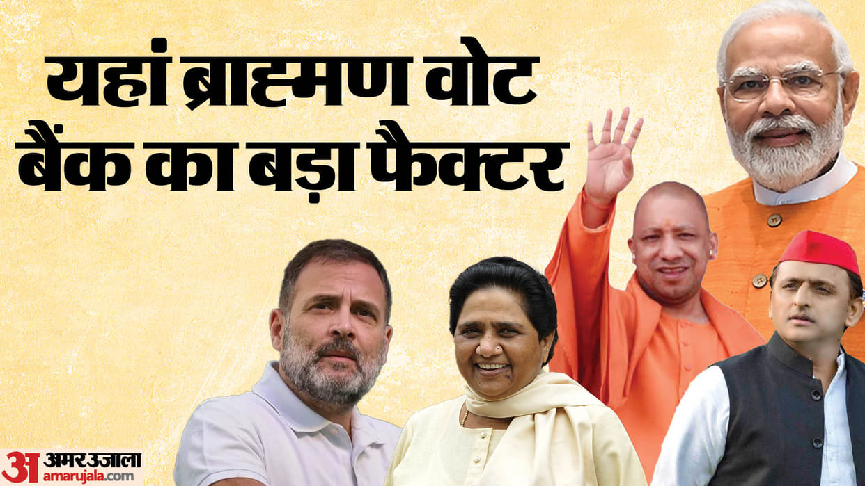 Kanpur Nagar Lok Sabha seat Brahmin candidates dominate Congress also made Brahmin Alok Mishra its candidate