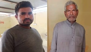 Death of cousins, Father and son arrested for burning themselves, the incident was done due to land dispute