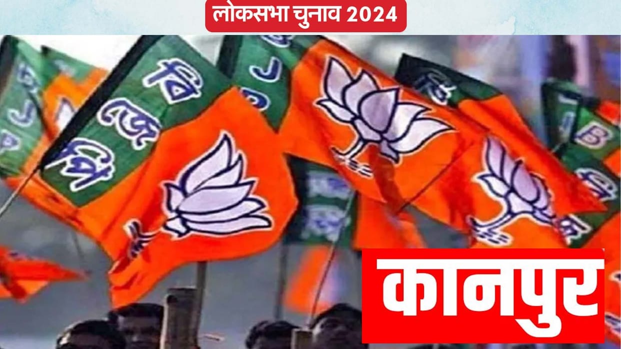 lok sabha election, bjp fifth list, Ramesh Awasthi bjp candidate from Kanpur